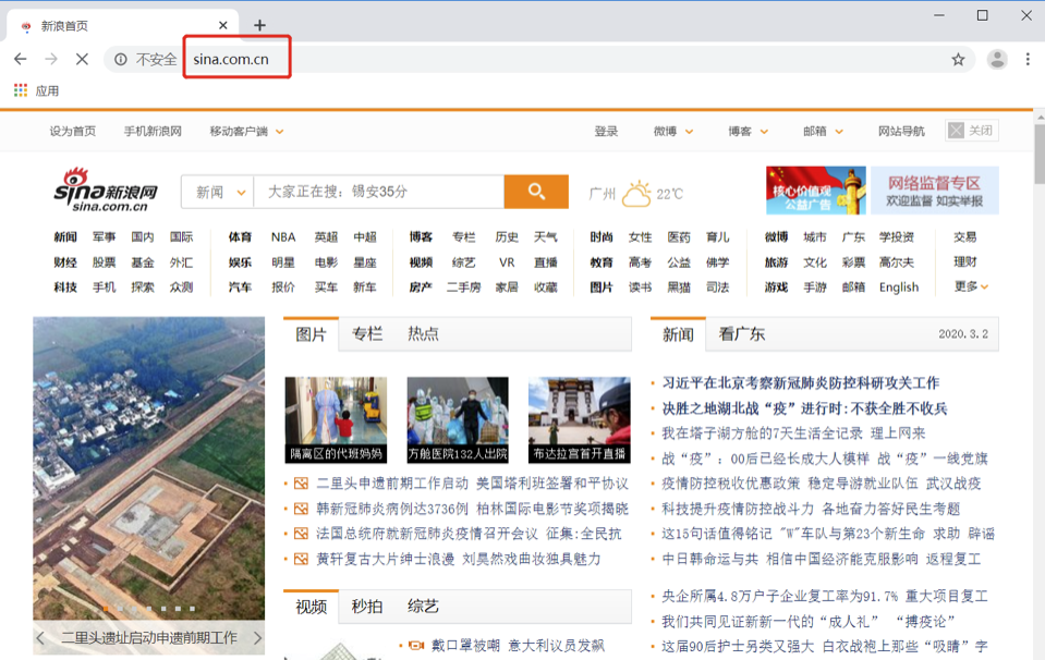 Kali Linux渗透-DNS域名劫持与钓鱼