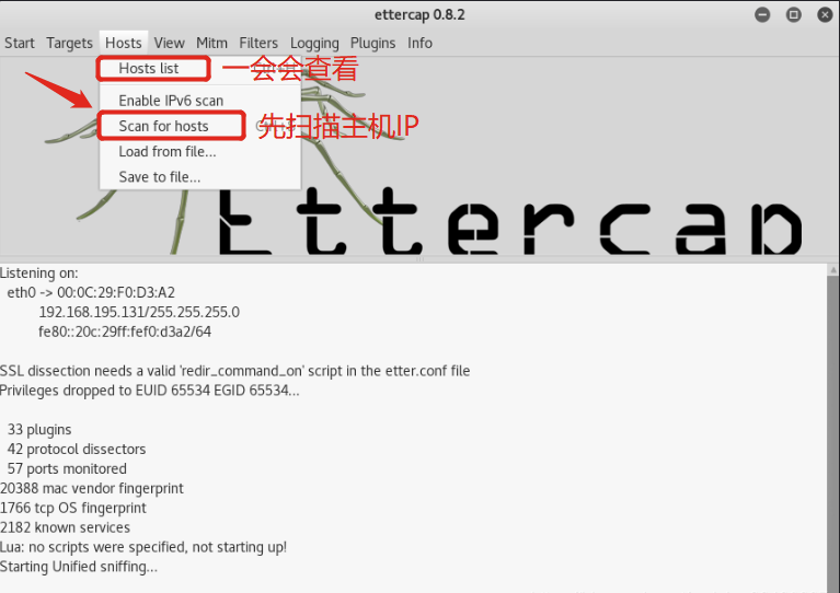 Kali Linux渗透-DNS域名劫持与钓鱼