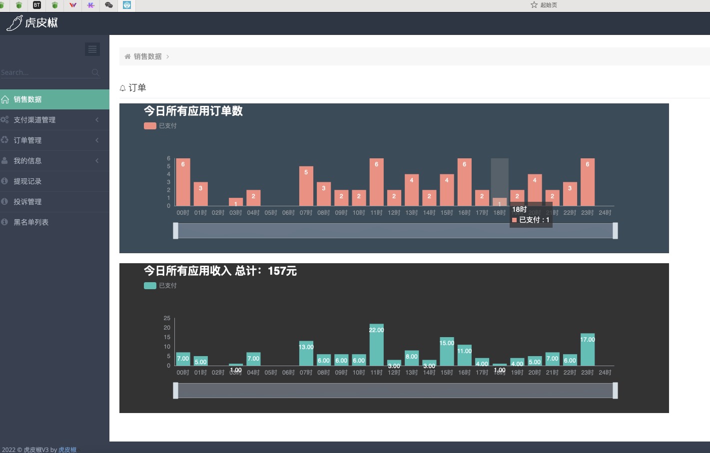 匿名信一封来信表白祝福道歉短信H5公众号系统搭建 -2023最新v2.4版本