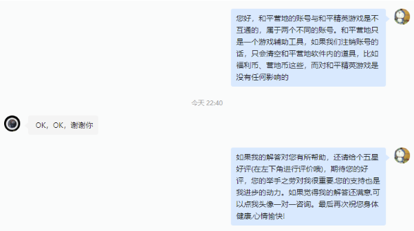 截屏2023-01-20 13.22.56.png