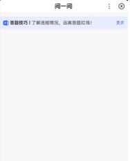 截屏2023-01-20 13.27.12.png