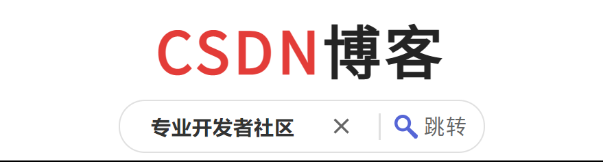 博主的CSDN